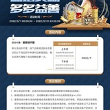 爱游戏app