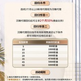 金宝博代理