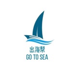 海外资源/海外支付