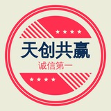 天创担保交易