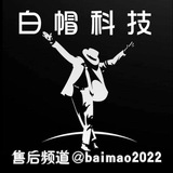 电话轰炸【效果牛】