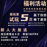 招商 芒果哈希招代理群