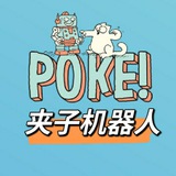【夹子机器人】币安链专用|夹子|机器人|币圈|BNB|USDT|薄饼|科学家|炒币