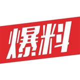 菲律宾曝光群