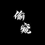 乐橙萤石云安防酒店偷拍摄像头