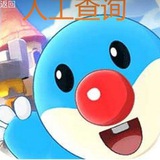 社工库查档-查档