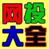 六合彩资料/白菜/交流/广告位置/彩票/体育/网投大全/视频/华人/wt123cc/白菜群