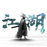 地推群/裂变群/企业内部群