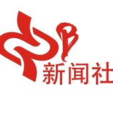 中博灰色热点新闻