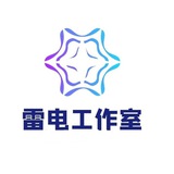 雷电街机做图