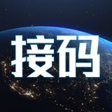 英美日韩新实卡在线接码-全球验证码