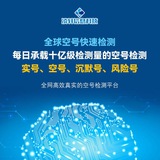 全球OTP/HTTP验证码服务商