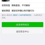 ʚ查询微信ɞ