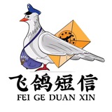 实卡短信