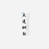 网关通道