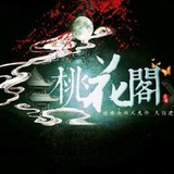 🔥🔥桃花阁🔥🔥全国外围约炮(极品资源分享)