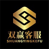 双赢国际—支付圈 担保(二群)