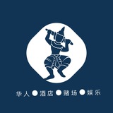 泰国娱乐闲聊群