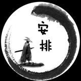 安排哥流量卡