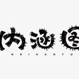 吃瓜 段子