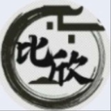 锁机项目灰产暴力