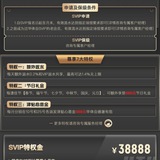 seo代理招聘