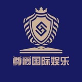 🏆尊爵娱乐唯一(上下分群)自由讨论