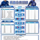 【彩票快三】