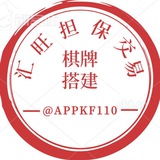 APP开发频道