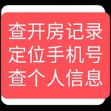 查外卖地址