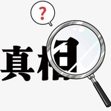商务调查🔍🏅个人信息 开房记录 调查骗子 手机定位 财产调查 情人/小三/出轨/ 欠钱跑路 通话记录