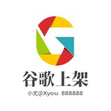 【谷歌上架】印度谷歌竞价精准投放