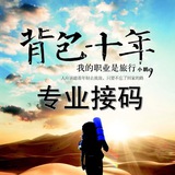 💰M集团-背包接码—日本韩国美国新加坡-全球实卡接码-诚信经营