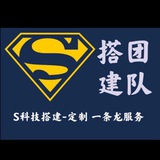 彩票搭建