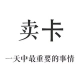 中国ip流量卡总部