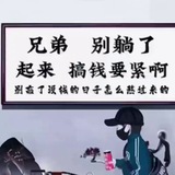 微推 v推 350