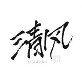 {流量卡}