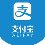 租支付宝 对接群
