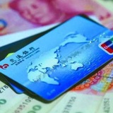 冻结查询