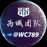 采集软件