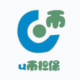 U币担保群
