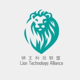 狮王搭建