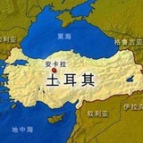 土耳其实卡