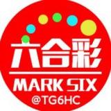 香港六合彩 🔴 澳门六合彩