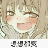 猎奇小窝