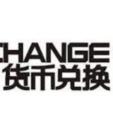 换汇供需发布