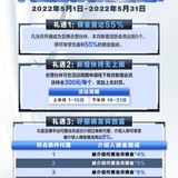 香港代理