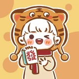 【虎虎生威】看图王生成