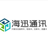 电话卡《五》