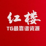 🇨🇳小红楼-北京基金式小平台